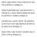 국립의대 순천대학교 선정 이미지