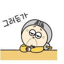 운요천목욕탕 이미지