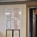 찬희네 황소곱창 이미지