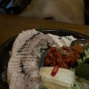 정주수퍼