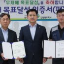 동부공구 - 남양주시 금강로 1833 | 동부공구
