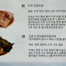 청아푸드