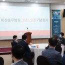 영서의료재단의 이미지