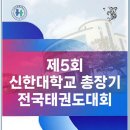 태백강원태권도체육관 이미지