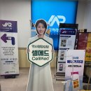 조아라그룹