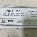 남양알로에(매장)