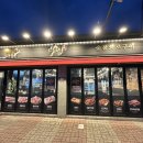 식껍원종점 이미지