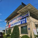 샘골정육