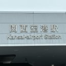 일본-오사카 여행 블로그