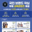 작심스터디카페 울진새마실점 이미지