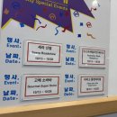 (주)밸런스앤푸드 | [울산 코스트코] 10월 셋째주 세일정보