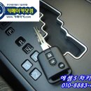 부천24시자동차백화점 이미지