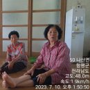 분토경로당 Daum카페