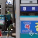 화력주유소 이미지