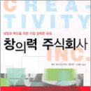 주식회사 무한 이미지