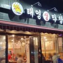 태영카서비스 이미지