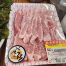 미담참숯불구이 | 마억두의 의정부고기집, 양주맛집 추천, '미담 참숯불구이'