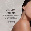 더라움의원 이미지