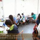 스키마교육학원