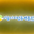 디지털사랑방 이미지