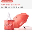 (주)1급원에스모터스 | [서울/성수] 2026 뮤뷰페 총정리! 사전예약링크 공유, 얼리버드 티켓 놓치지 마세요!