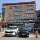 예향정제주 이미지