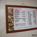 해인사뚝배기가든식당