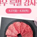 강화한우영농조합법인 네이버블로그