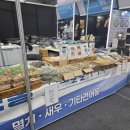 남도컨테이너 | 🍴 먹거리 천국 목포에서! 2025 남도국제미식산업박람회 생생 후기 🎉