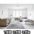 원룸