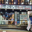 돈가돈 이미지