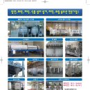 (주)에프앤이 네이버블로그