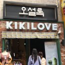 주시카페 앞 횡단보도 네이버블로그