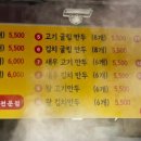 장호덕손만두평택