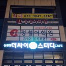 더싸이스터디카페 김해삼문점