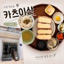 카츠이산 | 수원 행궁동 돈카츠 카츠이산 내돈내산ㅣ주말 점심 웨이팅, 치즈카츠만 먹는 사람의 솔직후기