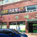 김천시립도서관 후문 이미지