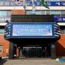강릉정비(주) 이미지