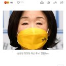 속보] 심상정, 대선 일정 전면 중단 "현 상황 심각하게 인식" 이미지