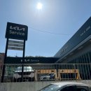 감정점 기아오토큐 이미지