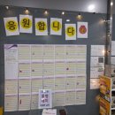 제일헬스클럽 이미지