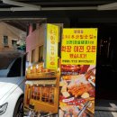 화로부산양곱창 이미지