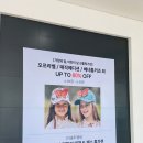 게스키즈현대아울렛