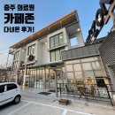 카페존(CAFE ZONE)