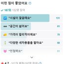 천일셀프세차장 | 수원시 셀프세차장 추천: 고객 리뷰로 알아본 최고의 3곳