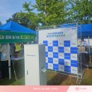 합천농협묘산지점 | 제1회 농협중앙회 회장배 파크골프 대회 행사 인생네컷 기계 대여 포토월 설치 후기