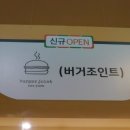 뉴욕버거목동점 이미지