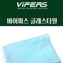 바이퍼스 이미지