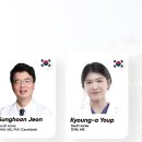 네팔 코리아 투어 이미지