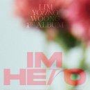 임영웅 공계 💙 아티스트 임영웅 첫 정규 앨범 ‘IM HERO’ 예약판매 이미지